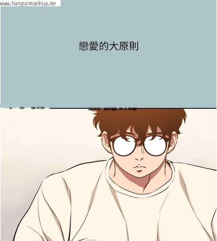 韩国漫画不要恋爱要打砲韩漫_不要恋爱要打砲-第37话-让我看看妳的底线在线免费阅读-韩国漫画-第10张图片