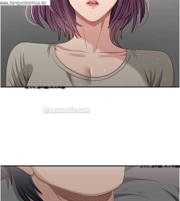 韩国漫画倒追游戏韩漫_倒追游戏-第44话-被发现的隐密关系在线免费阅读-韩国漫画-第177张图片