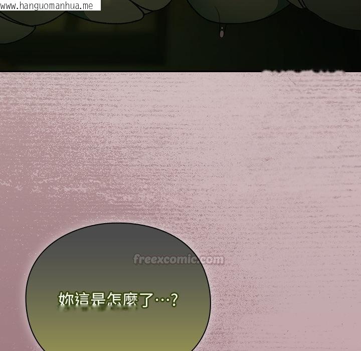 韩国漫画男人稀缺的异世界/当前女友变成异世界独裁者韩漫_男人稀缺的异世界/当前女友变成异世界独裁者-第29话在线免费阅读-韩国漫画-第165张图片