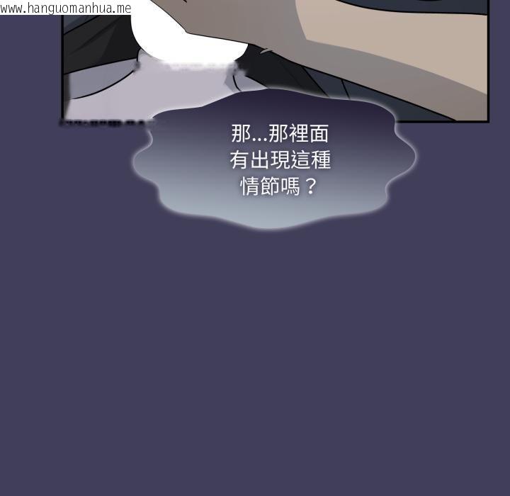 韩国漫画野兽的王国/野兽的乐章韩漫_野兽的王国/野兽的乐章-第17话在线免费阅读-韩国漫画-第25张图片