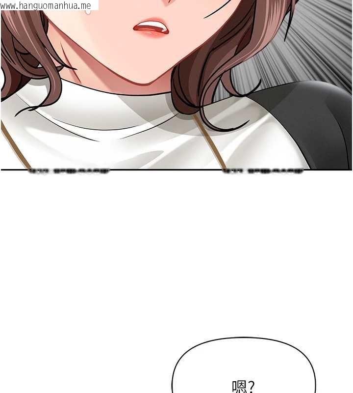 韩国漫画罪爱人妻韩漫_罪爱人妻-第27话-还真是越看越美味啊在线免费阅读-韩国漫画-第85张图片