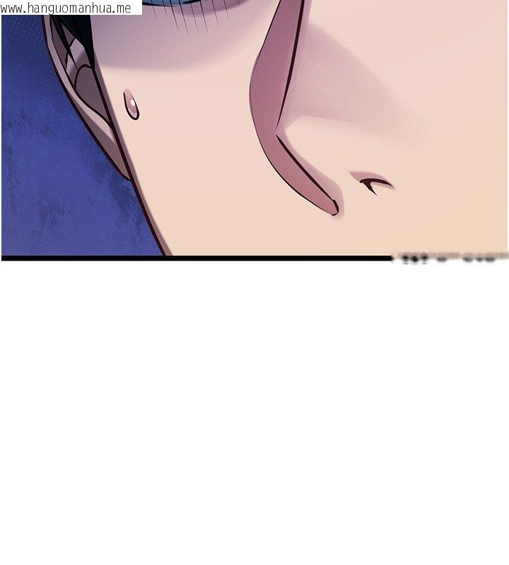 韩国漫画女友不能说的事韩漫_女友不能说的事-第1话-我的女友好像变了?!在线免费阅读-韩国漫画-第143张图片