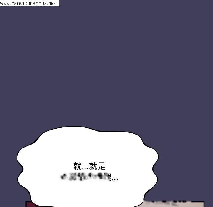 韩国漫画野兽的王国/野兽的乐章韩漫_野兽的王国/野兽的乐章-第17话在线免费阅读-韩国漫画-第23张图片