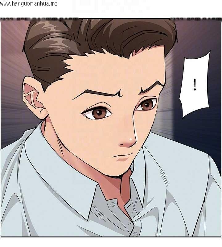 韩国漫画罪爱人妻韩漫_罪爱人妻-第27话-还真是越看越美味啊在线免费阅读-韩国漫画-第108张图片