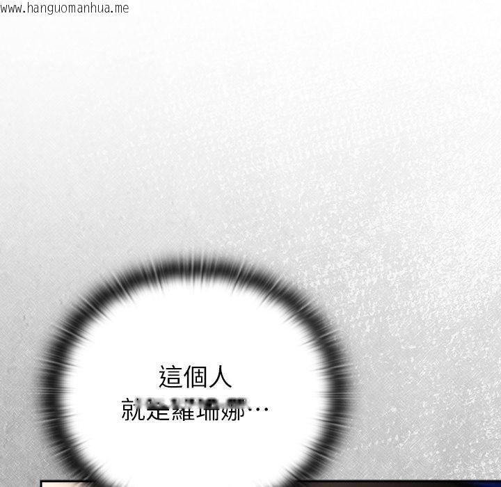 韩国漫画男人稀缺的异世界/当前女友变成异世界独裁者韩漫_男人稀缺的异世界/当前女友变成异世界独裁者-第29话在线免费阅读-韩国漫画-第69张图片