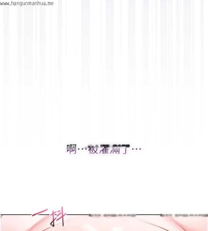 韩国漫画不纯吸血鬼韩漫_不纯吸血鬼-第11话-被填满体内的销魂快感在线免费阅读-韩国漫画-第171张图片