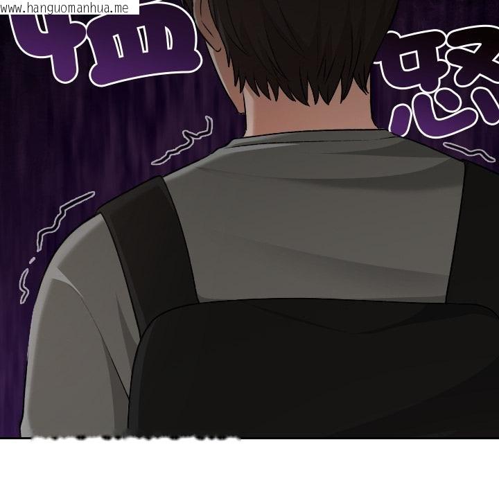 韩国漫画校花的双面生活韩漫_校花的双面生活-第32话在线免费阅读-韩国漫画-第79张图片