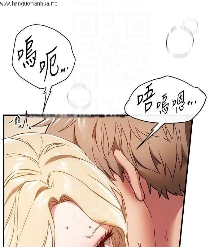 韩国漫画Beautiful-Days韩漫_Beautiful-Days-第75话-忍不住在店家更衣室呻吟在线免费阅读-韩国漫画-第69张图片