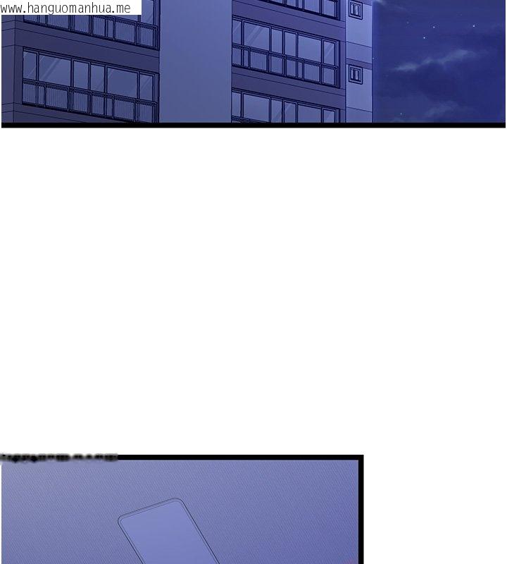 韩国漫画女友不能说的事韩漫_女友不能说的事-第1话-我的女友好像变了?!在线免费阅读-韩国漫画-第203张图片