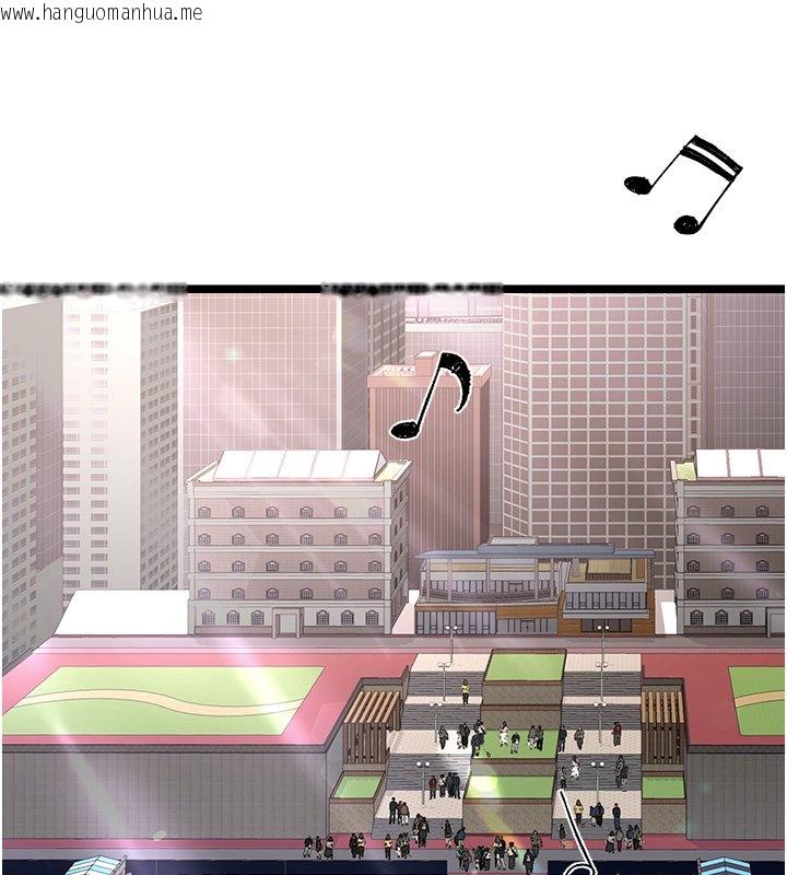 韩国漫画女友不能说的事韩漫_女友不能说的事-第1话-我的女友好像变了?!在线免费阅读-韩国漫画-第27张图片