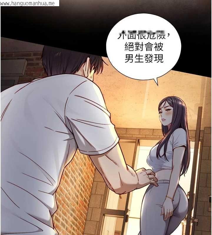 韩国漫画与生巨来韩漫_与生巨来-第18话-我家现在不太方便在线免费阅读-韩国漫画-第145张图片
