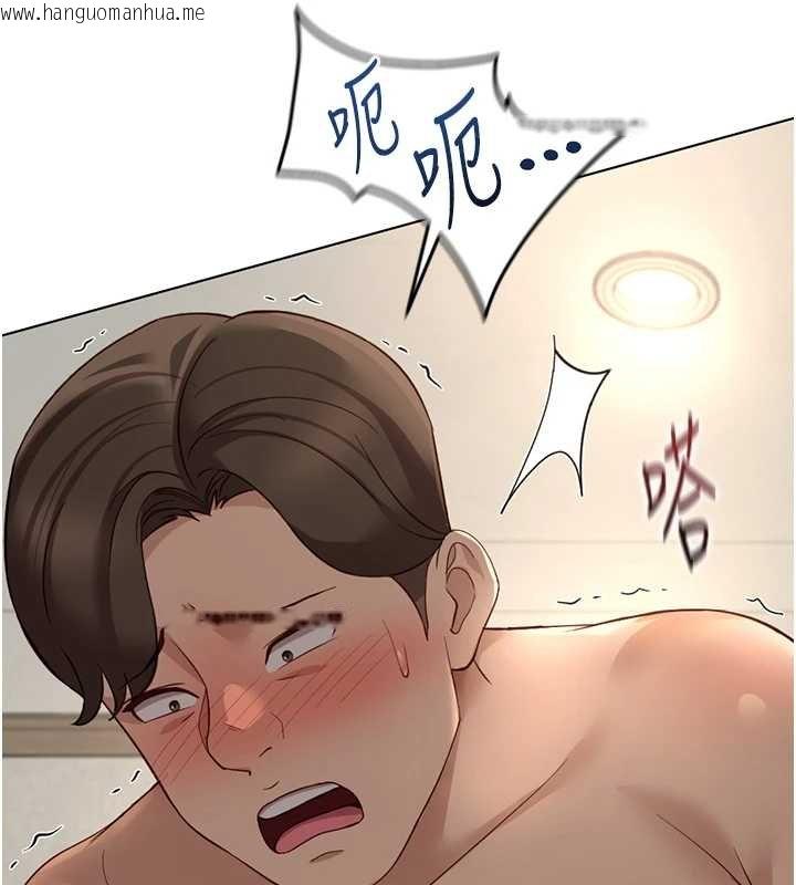 韩国漫画鲁蛇社畜的金手指韩漫_鲁蛇社畜的金手指-第65话-你老婆是个荡妇!在线免费阅读-韩国漫画-第62张图片