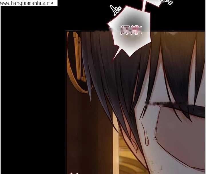 韩国漫画与生巨来韩漫_与生巨来-第18话-我家现在不太方便在线免费阅读-韩国漫画-第113张图片