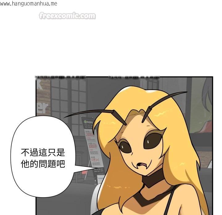 韩国漫画野兽的王国/野兽的乐章韩漫_野兽的王国/野兽的乐章-第17话在线免费阅读-韩国漫画-第135张图片