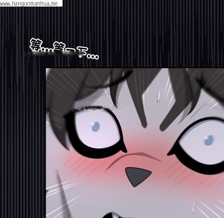 韩国漫画野兽的王国/野兽的乐章韩漫_野兽的王国/野兽的乐章-第17话在线免费阅读-韩国漫画-第42张图片