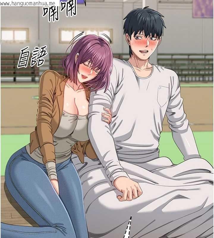 韩国漫画倒追游戏韩漫_倒追游戏-第44话-被发现的隐密关系在线免费阅读-韩国漫画-第38张图片