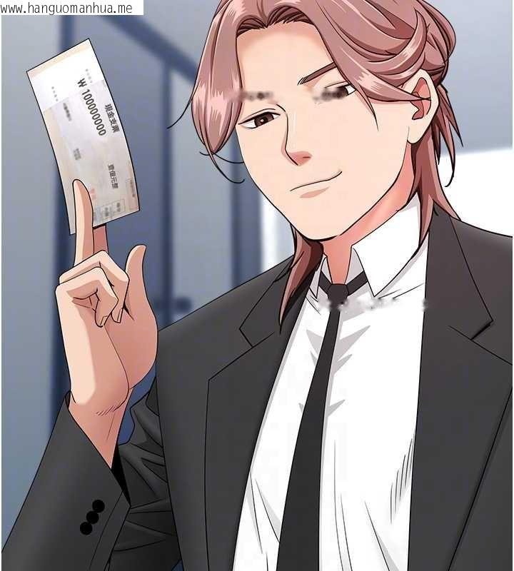 韩国漫画罪爱人妻韩漫_罪爱人妻-第27话-还真是越看越美味啊在线免费阅读-韩国漫画-第82张图片