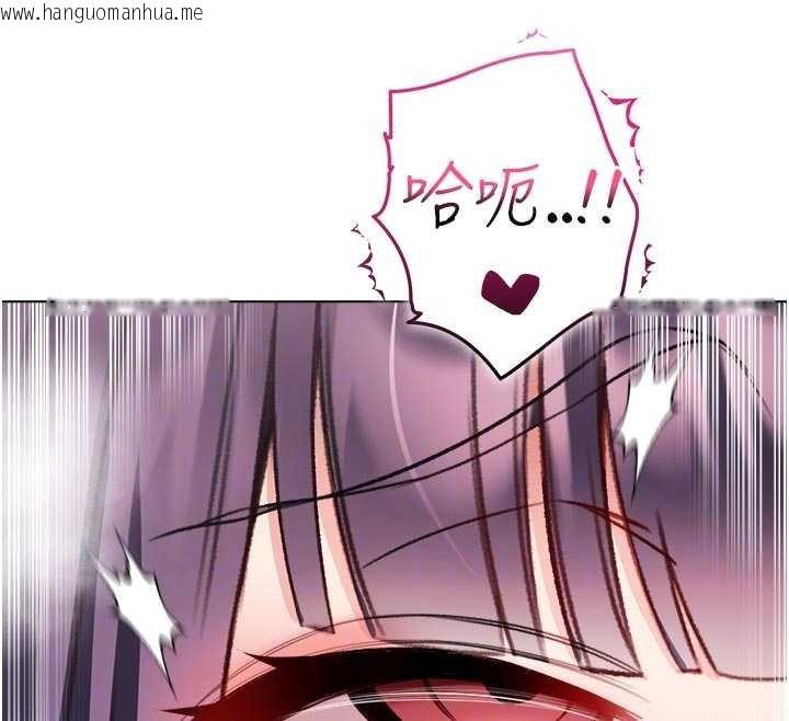 韩国漫画不纯吸血鬼韩漫_不纯吸血鬼-第11话-被填满体内的销魂快感在线免费阅读-韩国漫画-第99张图片