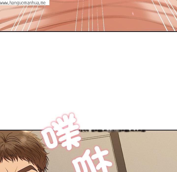 韩国漫画她们教会我的事/全员交往中韩漫_她们教会我的事/全员交往中-第26话在线免费阅读-韩国漫画-第41张图片