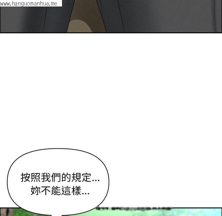 韩国漫画贵妇的专属保镳韩漫_贵妇的专属保镳-第59话在线免费阅读-韩国漫画-第79张图片