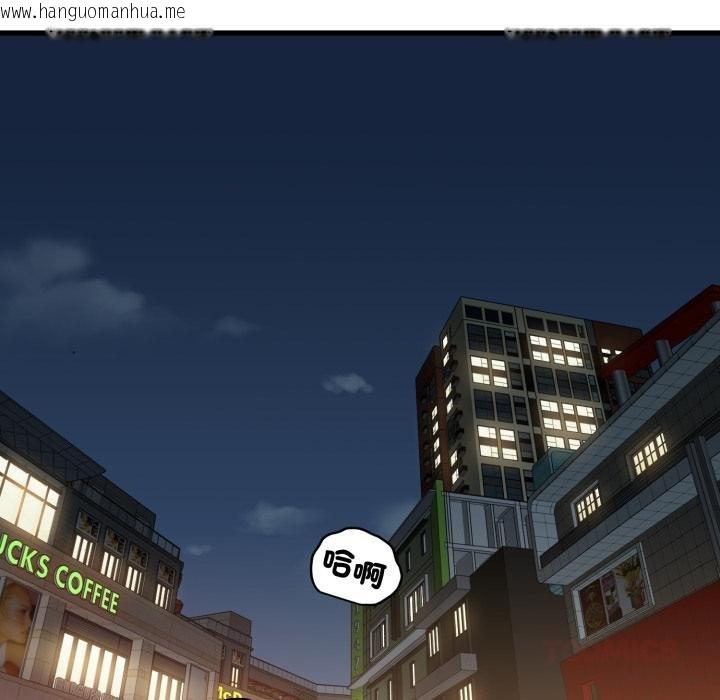 韩国漫画发小碰不得/强制催眠韩漫_发小碰不得/强制催眠-第112话在线免费阅读-韩国漫画-第36张图片