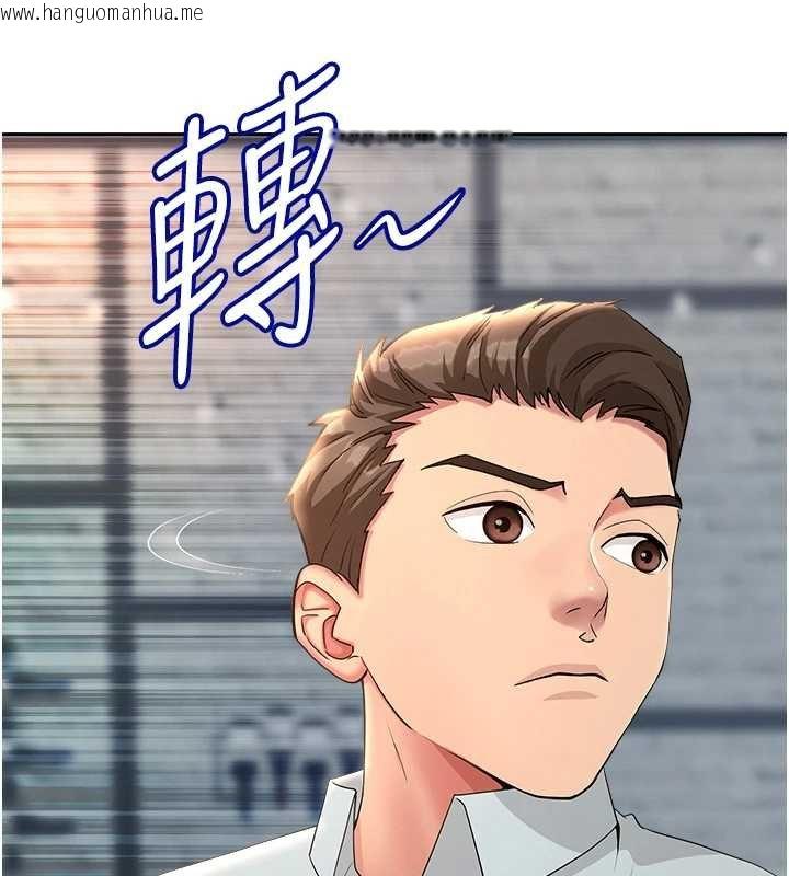 韩国漫画罪爱人妻韩漫_罪爱人妻-第27话-还真是越看越美味啊在线免费阅读-韩国漫画-第112张图片