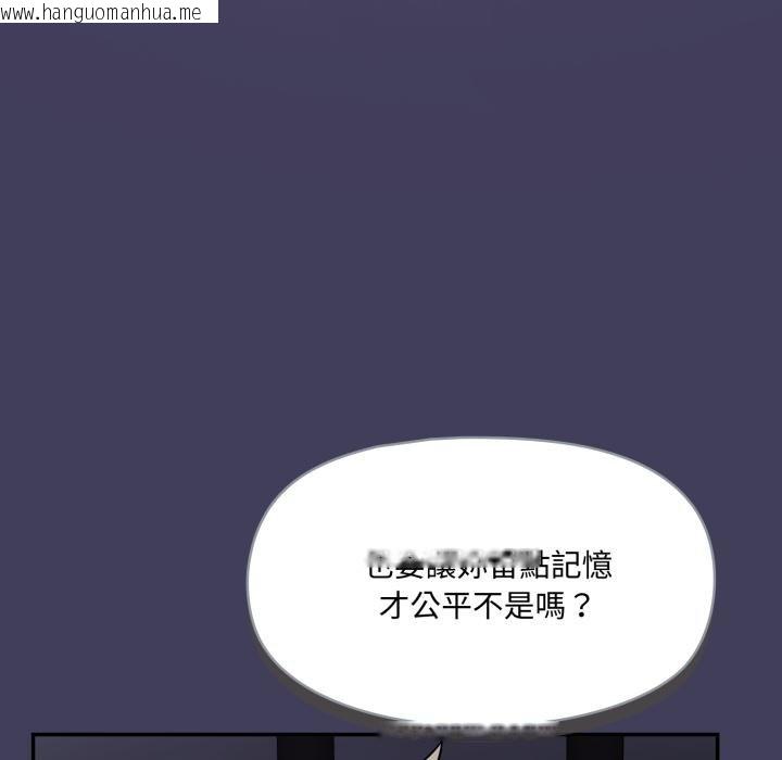 韩国漫画野兽的王国/野兽的乐章韩漫_野兽的王国/野兽的乐章-第17话在线免费阅读-韩国漫画-第69张图片