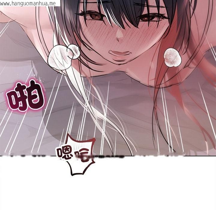 韩国漫画契约的代价/要命的契约韩漫_契约的代价/要命的契约-第21话在线免费阅读-韩国漫画-第43张图片