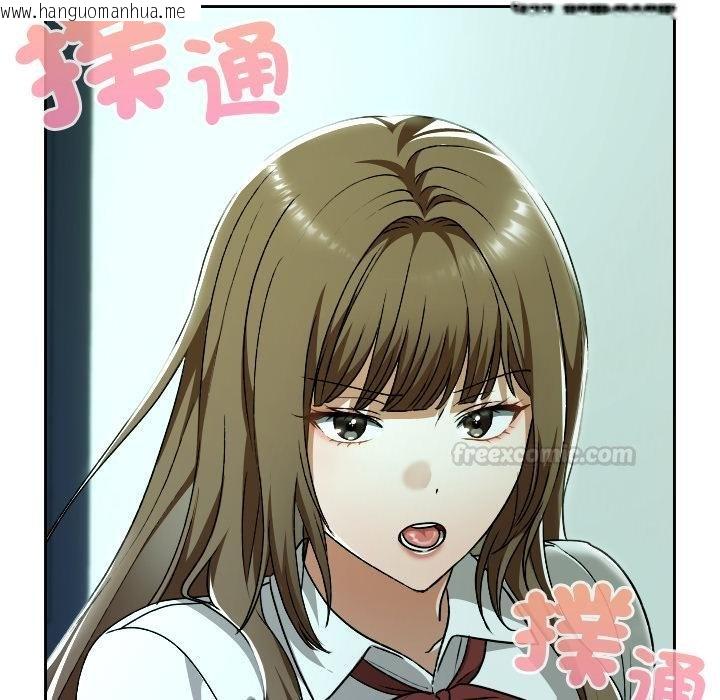 韩国漫画校花的双面生活韩漫_校花的双面生活-第32话在线免费阅读-韩国漫画-第165张图片