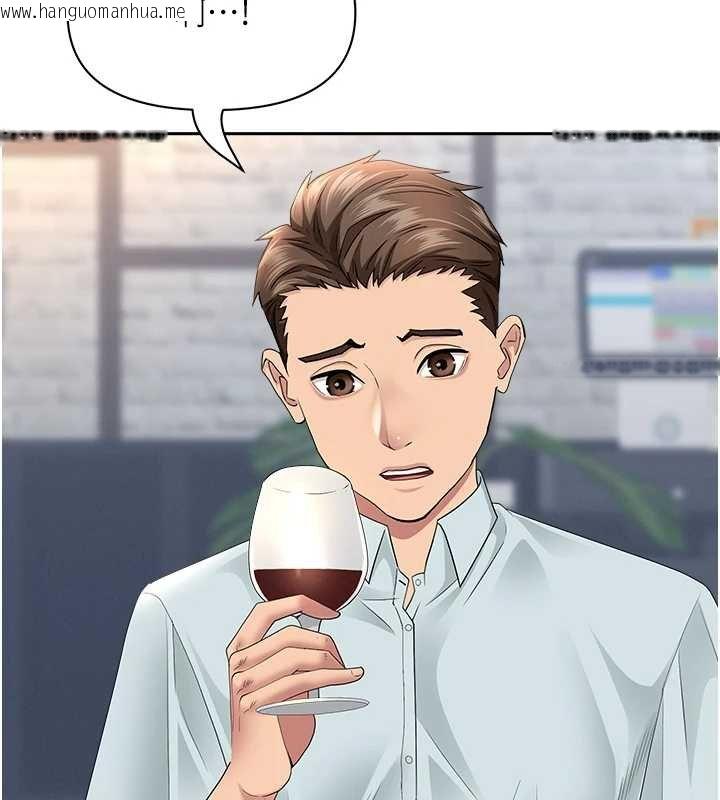 韩国漫画罪爱人妻韩漫_罪爱人妻-第27话-还真是越看越美味啊在线免费阅读-韩国漫画-第41张图片