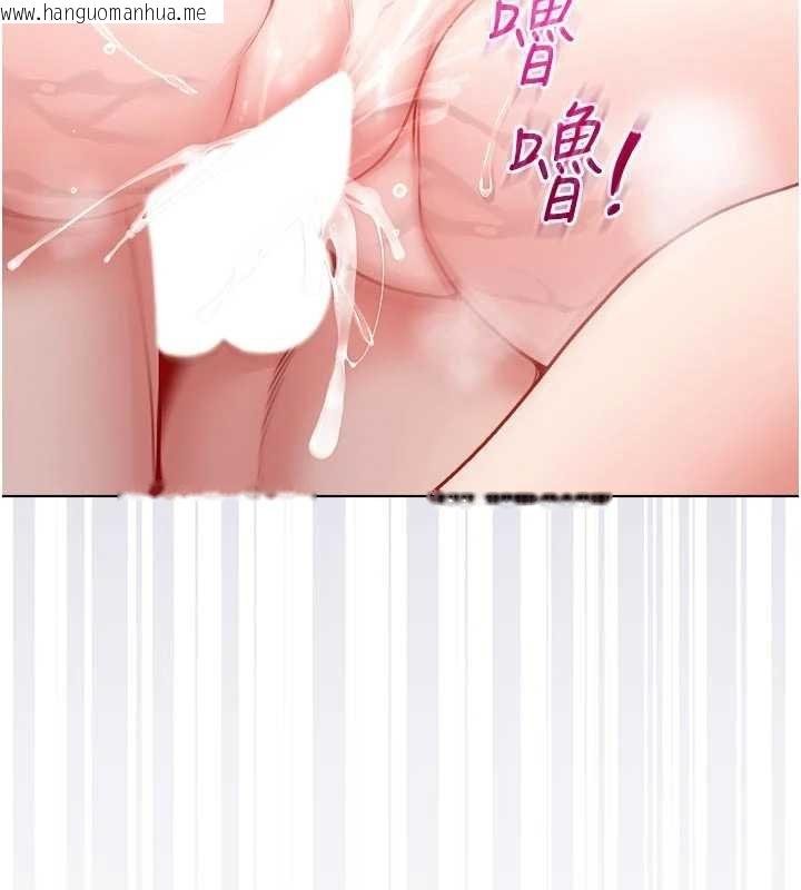 韩国漫画不纯吸血鬼韩漫_不纯吸血鬼-第11话-被填满体内的销魂快感在线免费阅读-韩国漫画-第170张图片