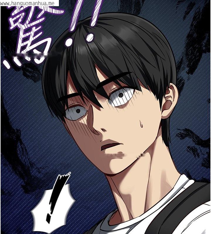 韩国漫画女友不能说的事韩漫_女友不能说的事-第1话-我的女友好像变了?!在线免费阅读-韩国漫画-第139张图片