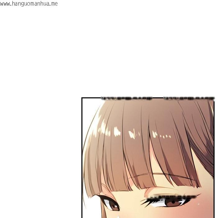 韩国漫画美魔女都爱我韩漫_美魔女都爱我-第23话在线免费阅读-韩国漫画-第88张图片