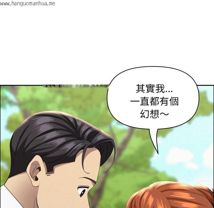 韩国漫画贵妇的专属保镳韩漫_贵妇的专属保镳-第59话在线免费阅读-韩国漫画-第5张图片