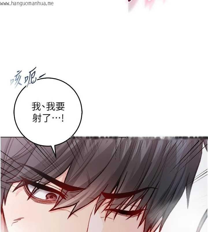韩国漫画不纯吸血鬼韩漫_不纯吸血鬼-第11话-被填满体内的销魂快感在线免费阅读-韩国漫画-第163张图片