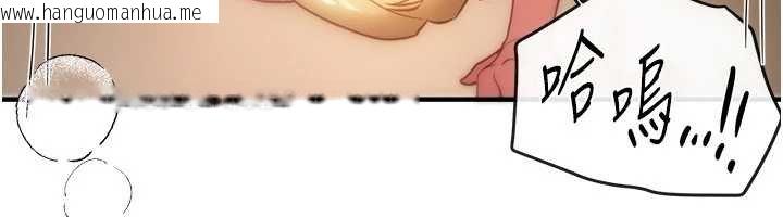 韩国漫画Beautiful-Days韩漫_Beautiful-Days-第75话-忍不住在店家更衣室呻吟在线免费阅读-韩国漫画-第18张图片