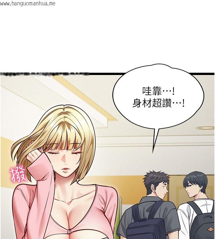 韩国漫画女友不能说的事韩漫_女友不能说的事-第1话-我的女友好像变了?!在线免费阅读-韩国漫画-第115张图片