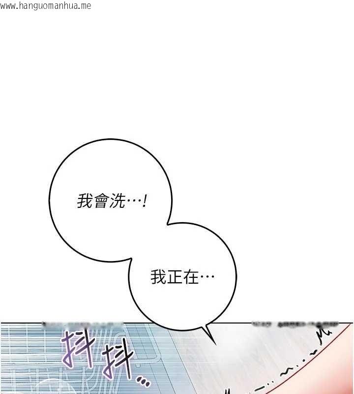 韩国漫画不纯吸血鬼韩漫_不纯吸血鬼-第11话-被填满体内的销魂快感在线免费阅读-韩国漫画-第61张图片
