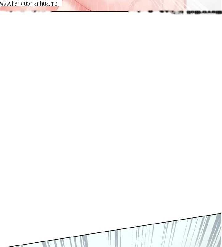 韩国漫画不纯吸血鬼韩漫_不纯吸血鬼-第11话-被填满体内的销魂快感在线免费阅读-韩国漫画-第146张图片