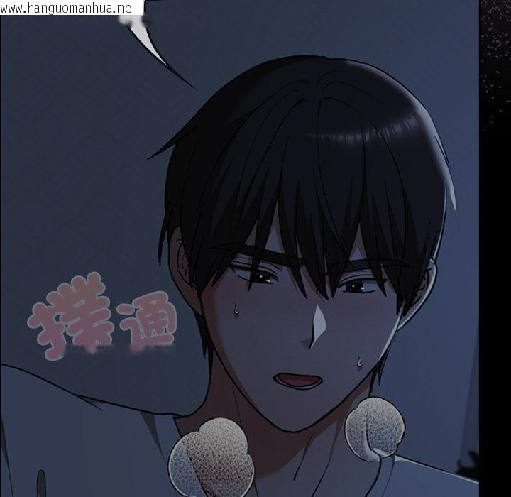 韩国漫画校花的双面生活韩漫_校花的双面生活-第32话在线免费阅读-韩国漫画-第9张图片