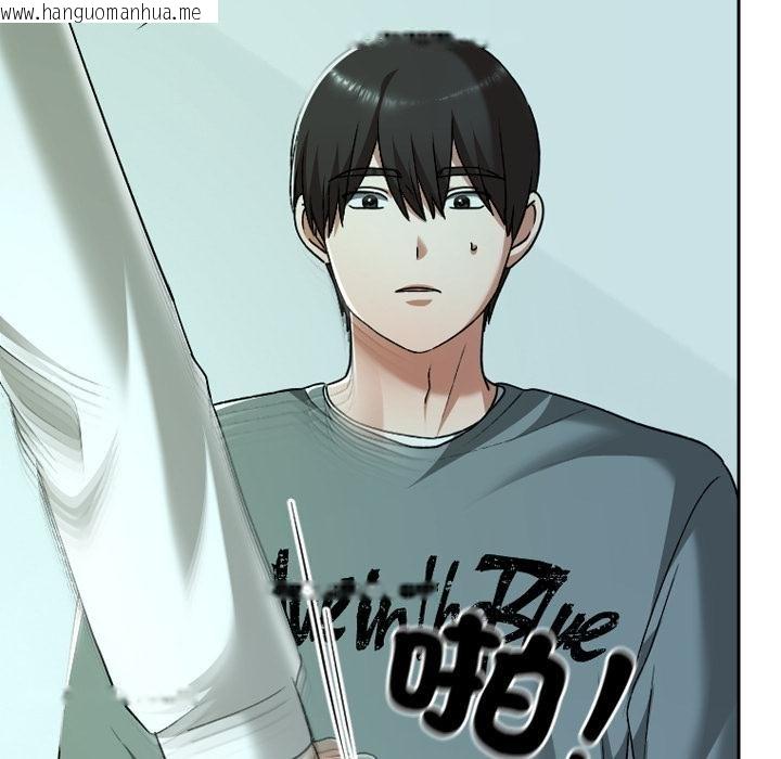 韩国漫画校花的双面生活韩漫_校花的双面生活-第32话在线免费阅读-韩国漫画-第157张图片