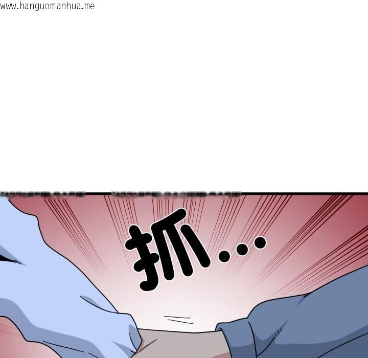 韩国漫画发小碰不得/强制催眠韩漫_发小碰不得/强制催眠-第112话在线免费阅读-韩国漫画-第7张图片