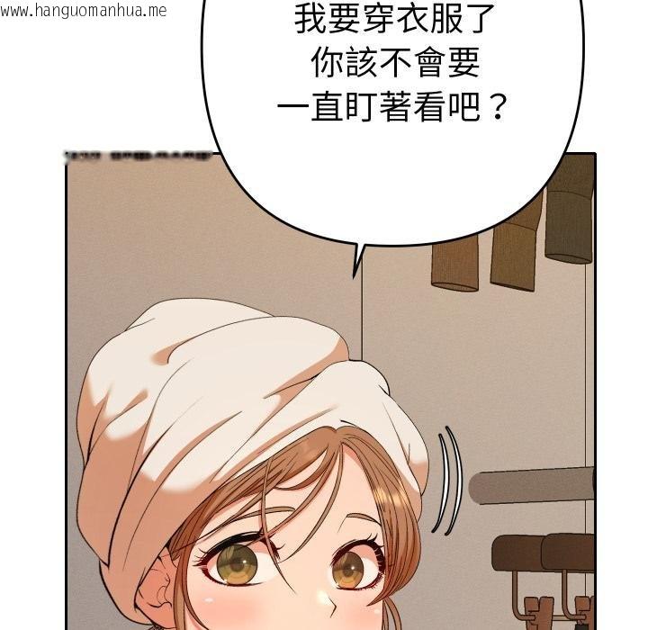 韩国漫画她们教会我的事/全员交往中韩漫_她们教会我的事/全员交往中-第26话在线免费阅读-韩国漫画-第143张图片