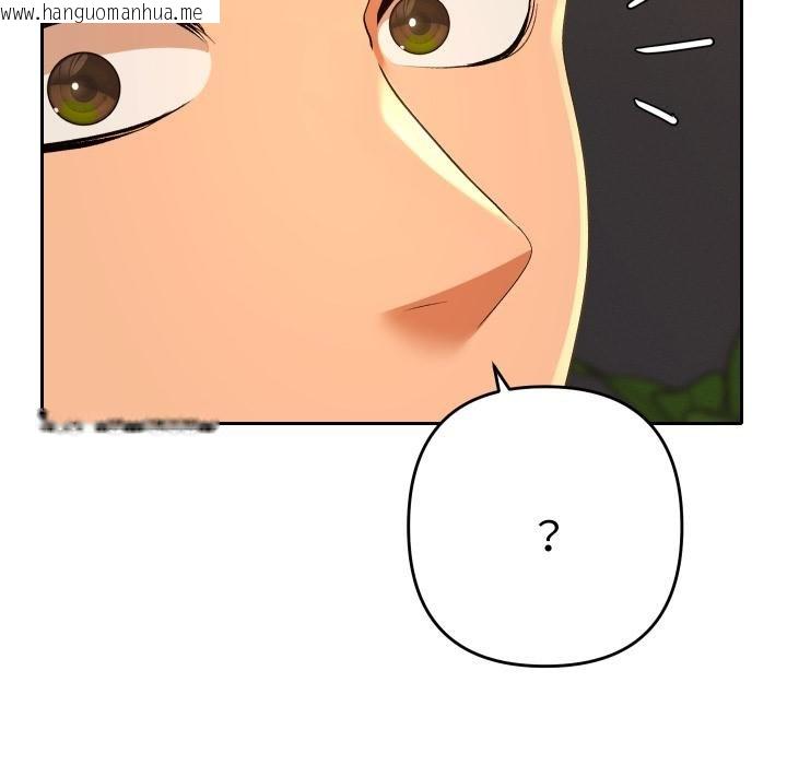 韩国漫画她们教会我的事/全员交往中韩漫_她们教会我的事/全员交往中-第26话在线免费阅读-韩国漫画-第99张图片