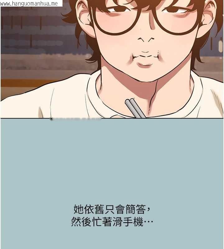 韩国漫画不要恋爱要打砲韩漫_不要恋爱要打砲-第37话-让我看看妳的底线在线免费阅读-韩国漫画-第42张图片