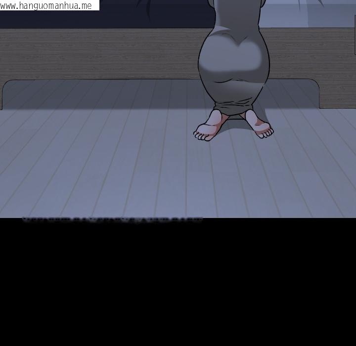 韩国漫画校花的双面生活韩漫_校花的双面生活-第32话在线免费阅读-韩国漫画-第143张图片