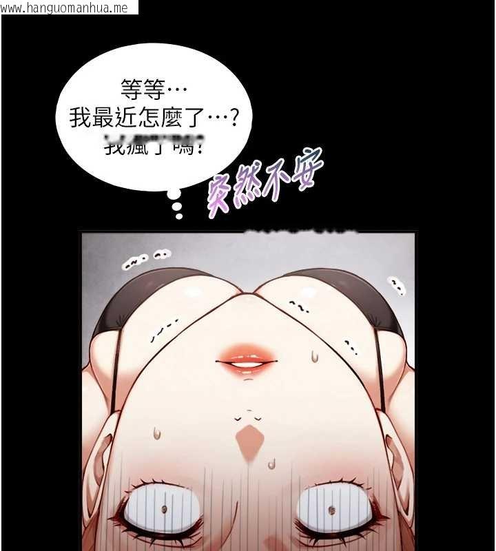 韩国漫画与生巨来韩漫_与生巨来-第18话-我家现在不太方便在线免费阅读-韩国漫画-第28张图片