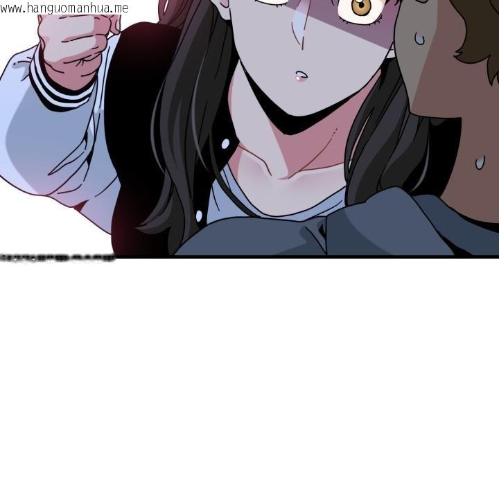 韩国漫画发小碰不得/强制催眠韩漫_发小碰不得/强制催眠-第112话在线免费阅读-韩国漫画-第87张图片