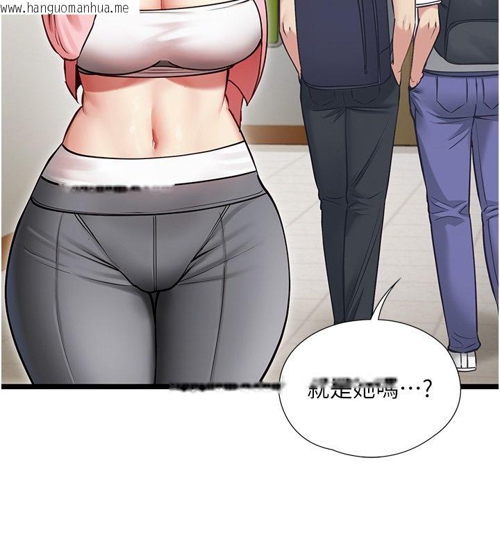 韩国漫画女友不能说的事韩漫_女友不能说的事-第1话-我的女友好像变了?!在线免费阅读-韩国漫画-第116张图片