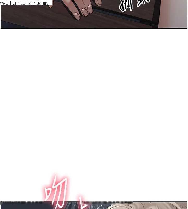 韩国漫画倒追游戏韩漫_倒追游戏-第44话-被发现的隐密关系在线免费阅读-韩国漫画-第117张图片